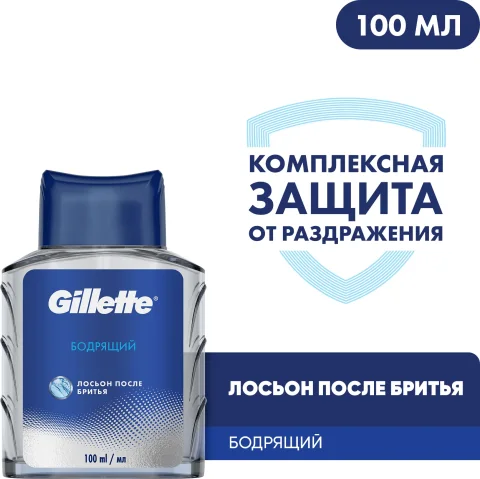 Лосьон после бритья Gillette Бодрящий (100мл)