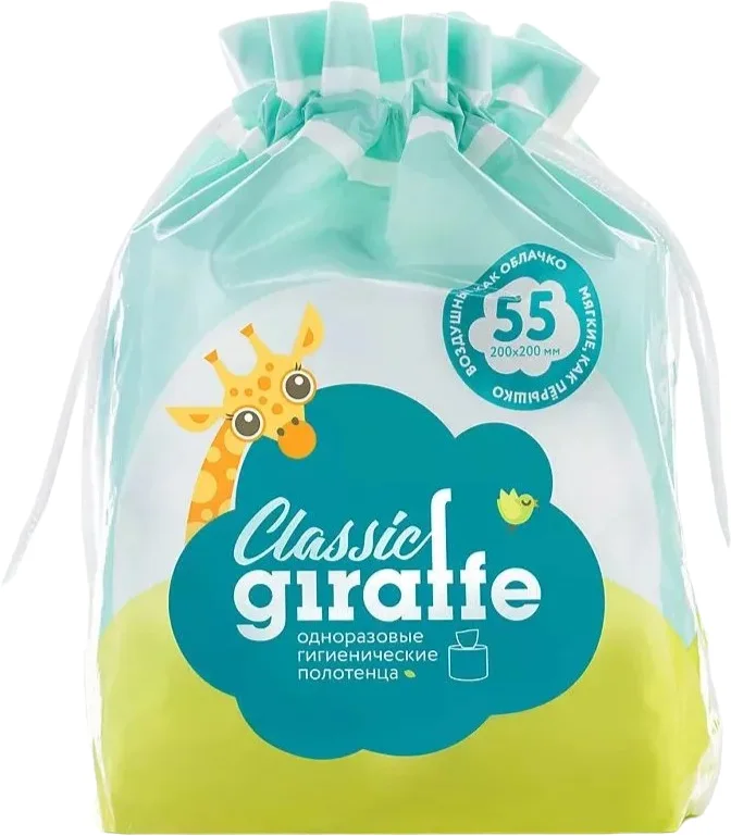 Бумажные полотенца Lovular Giraffe Classic гигиенические (55 листов)