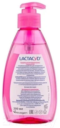 Гель для интимной гигиены Lactacyd Girl для девочек с 3-ex лет (200мл) — фото 5