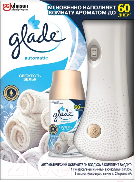 Автоматический освежитель воздуха Glade Automatic Свежесть белья (269мл)