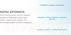 Автоматический освежитель воздуха Glade Automatic Свежесть белья (269мл) — фото 3