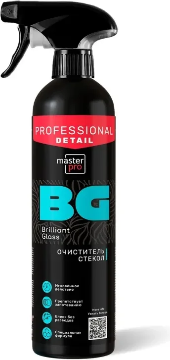 Очиститель стекол Master Pro Glass Brilliant MPD-005 (500мл)