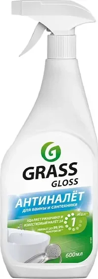 Универсальное чистящее средство Grass Gloss / 221600 (0.6л)