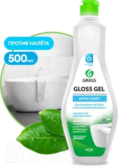 Чистящее средство для ванной комнаты Grass Gloss Gel / 221500 (500мл) — фото 6
