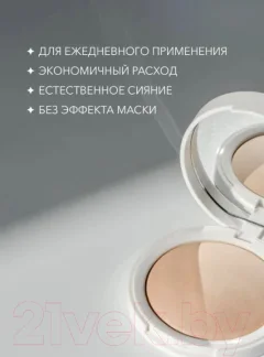 Пудра компактная Shik Glow Perfect Powder Light Medium — фото 2