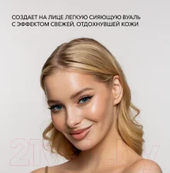 Пудра компактная Shik Glow Perfect Powder Light Medium — фото 3