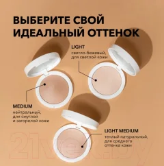 Пудра компактная Shik Glow Perfect Powder Light Medium — фото 5