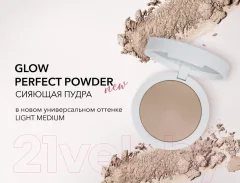 Пудра компактная Shik Glow Perfect Powder Light Medium — фото 7