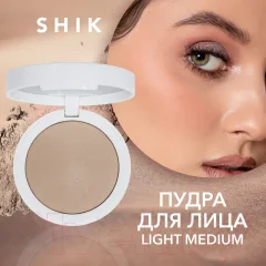 Пудра компактная Shik Glow Perfect Powder Light Medium — фото 8