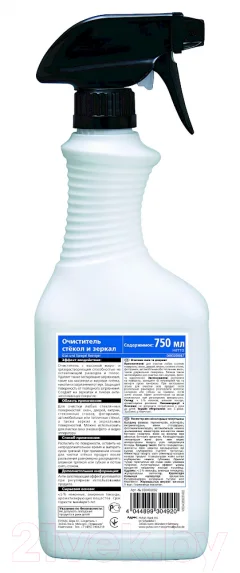 Средство для мытья стекол Pufas Glutoclean (750мл) — фото 2