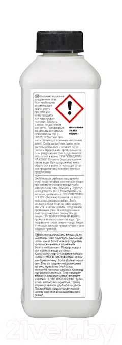 Чистящее средство для кухни Pufas Glutoclean Удалитель жира/воска/загрязнений Концентрат (1л) — фото 4