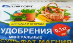 Удобрение Гомельхимторг Сульфат магния (100гр) — фото 3