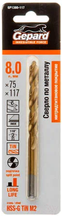 Сверло Gepard GP1380-117