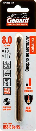 Сверло Gepard GP1480-117