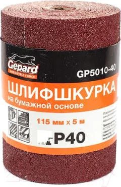 Шлифлента Gepard GP5010-60 — фото 1