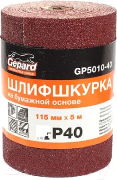 Шлифлента Gepard GP5010-60 — фото 3