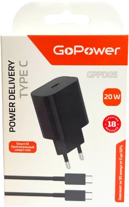 Зарядное устройство сетевое GoPower GPPD05 / 00-00030183 (черный)