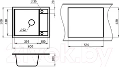Мойка кухонная GRANULA GR-6002 (базальт) — фото 10
