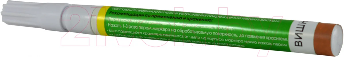 Маркер вентильный Grace Вишня