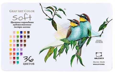 Набор цветных карандашей Малевичъ GrafArt Soft / 193190 (36цв)