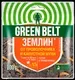Инсектицид Green Belt Землин от проволочника и капустной мухи (100гр) — фото 3