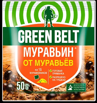 Инсектицид Green Belt Муравьин от садовых муравьев (50г)
