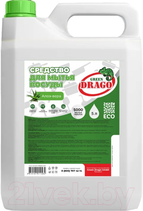 Средство для мытья посуды Green Drago Алоэ Вера (5л)
