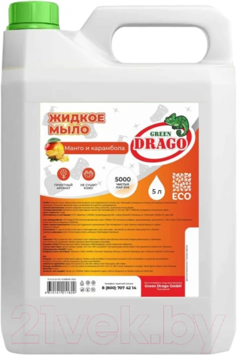 Мыло жидкое Green Drago Манго и Карамбола (5л)