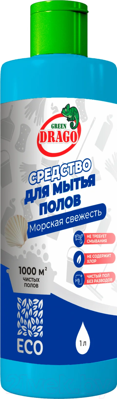 Чистящее средство для пола Green Drago Морская свежесть (1л)