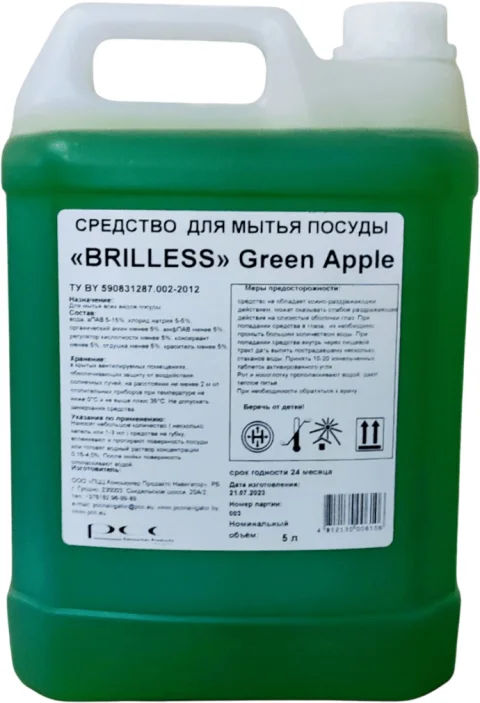 Средство для мытья посуды Brilless Green Apple (5л, канистра)