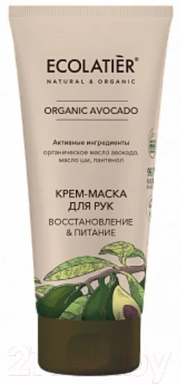 Крем для рук Ecolatier Green Avocado Восстановление & Питание (100мл)