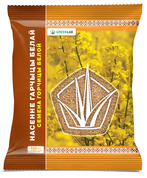 Сидерат Greenlab Горчица белая (0.5кг)