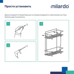 Полка для ванной Milardo Grid GRICS2BM44 — фото 6