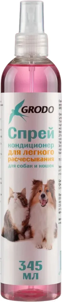 Спрей для шерсти животных GRODO для легкого расчесывания и распутывания колтунов (345мл)