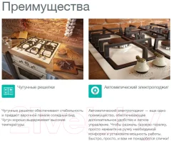 Газовая варочная панель Gorenje GW6D42CLI — фото 9