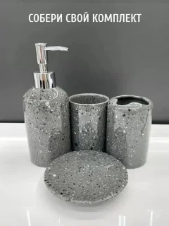 Стакан для зубной щетки и пасты ILLU H2432505-3 (Gray Marble) — фото 4