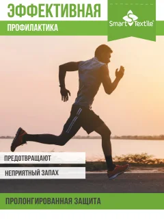 Носки Smart Textile Гигиена-грибок Спорт противогрибковые / H421 (р.29, черный) — фото 3