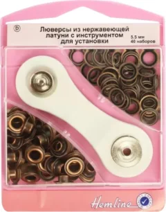 Набор люверсов Hemline H438P.05.BR (40шт, бронзовый) — фото 3