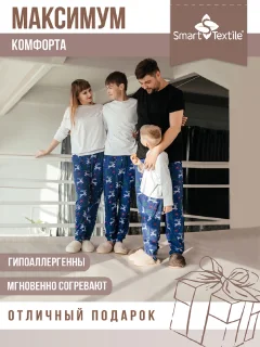 Тапочки домашние Smart Textile Бабуши H521 (р-р 44-45, коричневый) — фото 8