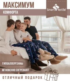 Тапочки домашние Smart Textile Бабуши H521 (р-р 44-45, коричневый) — фото 9