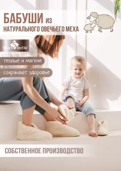 Тапочки домашние Smart Textile Бабуши H521 (р.36-37, белый) — фото 9