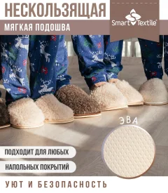 Тапочки домашние Smart Textile Бабуши H521 (р-р 38-39, коричневый) — фото 6