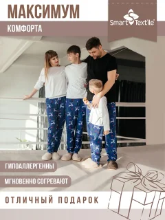 Тапочки домашние детские Smart Textile Бабуши-мини H522 (р-р 30-31, белый) — фото 6