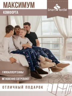Тапочки домашние детские Smart Textile Бабуши-мини H522 (р-р 27-28, коричневый) — фото 5