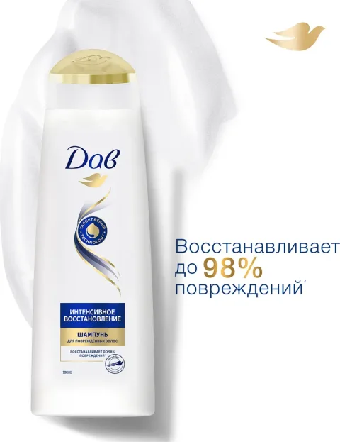 Шампунь для волос ДАВ Hair Therapy интенсивное восстановление (250мл)
