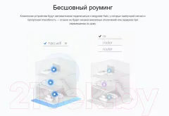 Комплект беспроводных маршрутизаторов Mercusys Halo H30 (3шт) — фото 8
