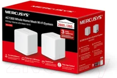 Комплект беспроводных маршрутизаторов Mercusys Halo H30G (2шт) — фото 3