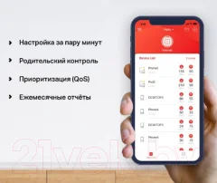 Комплект беспроводных маршрутизаторов Mercusys Halo H30G (2шт) — фото 8