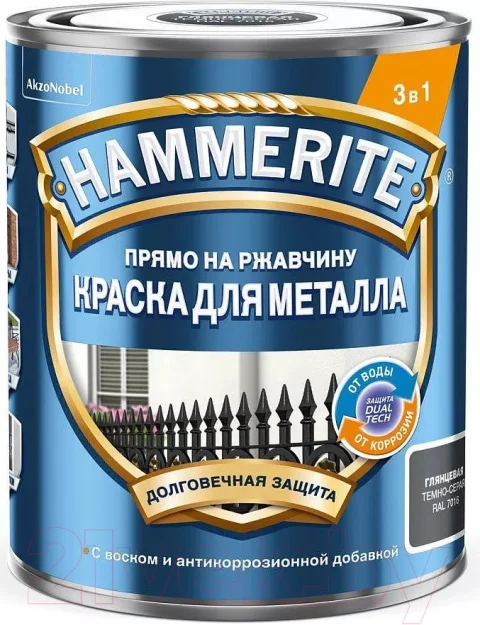 Краска Hammerite Гладкая (750мл, зеленый мох)