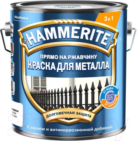 Краска Hammerite Гладкая (2л, зеленый мох)